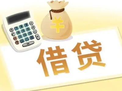 浦江押车贷款:快速解决资金难题的便捷之道
